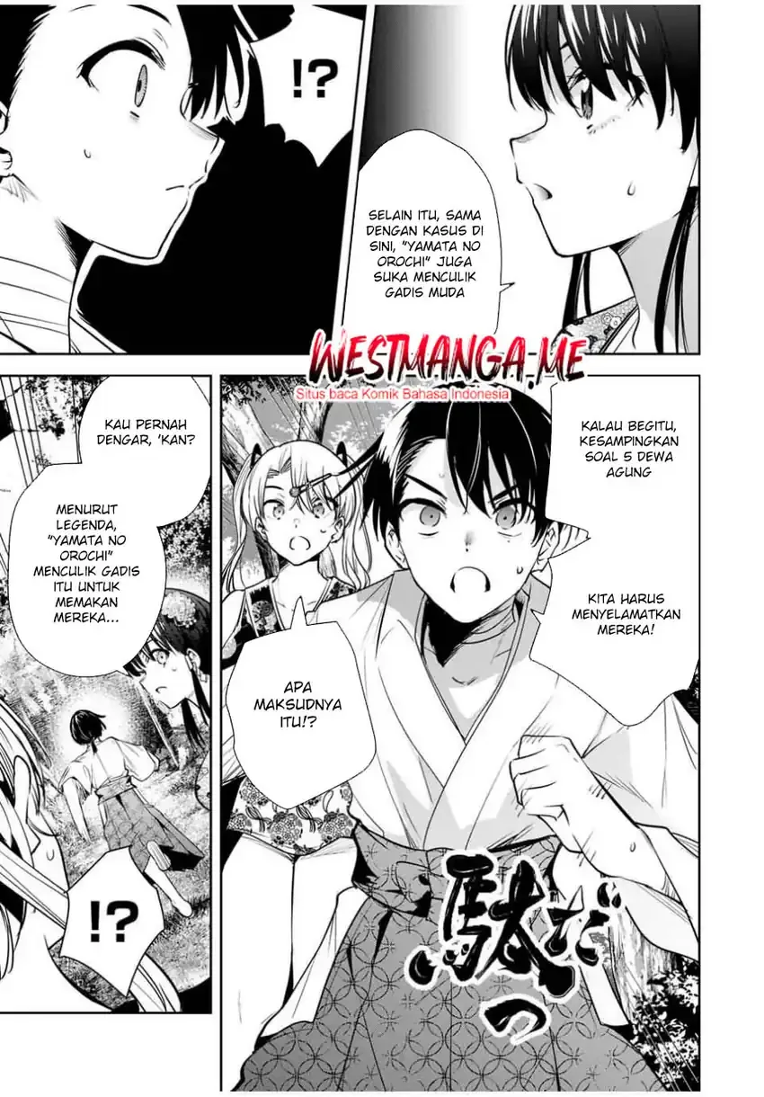 Halaman 4 — Sakigake no Hanamiko Chapter 50