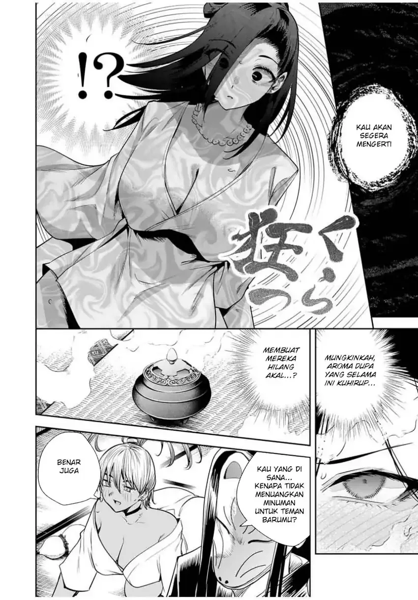 Halaman 11 — Sakigake no Hanamiko Chapter 50