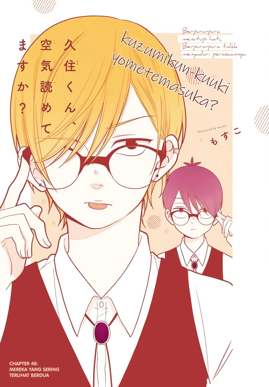 Halaman 3 — Kuzumi-kun, Kuuki Yometemasu ka? Chapter 45