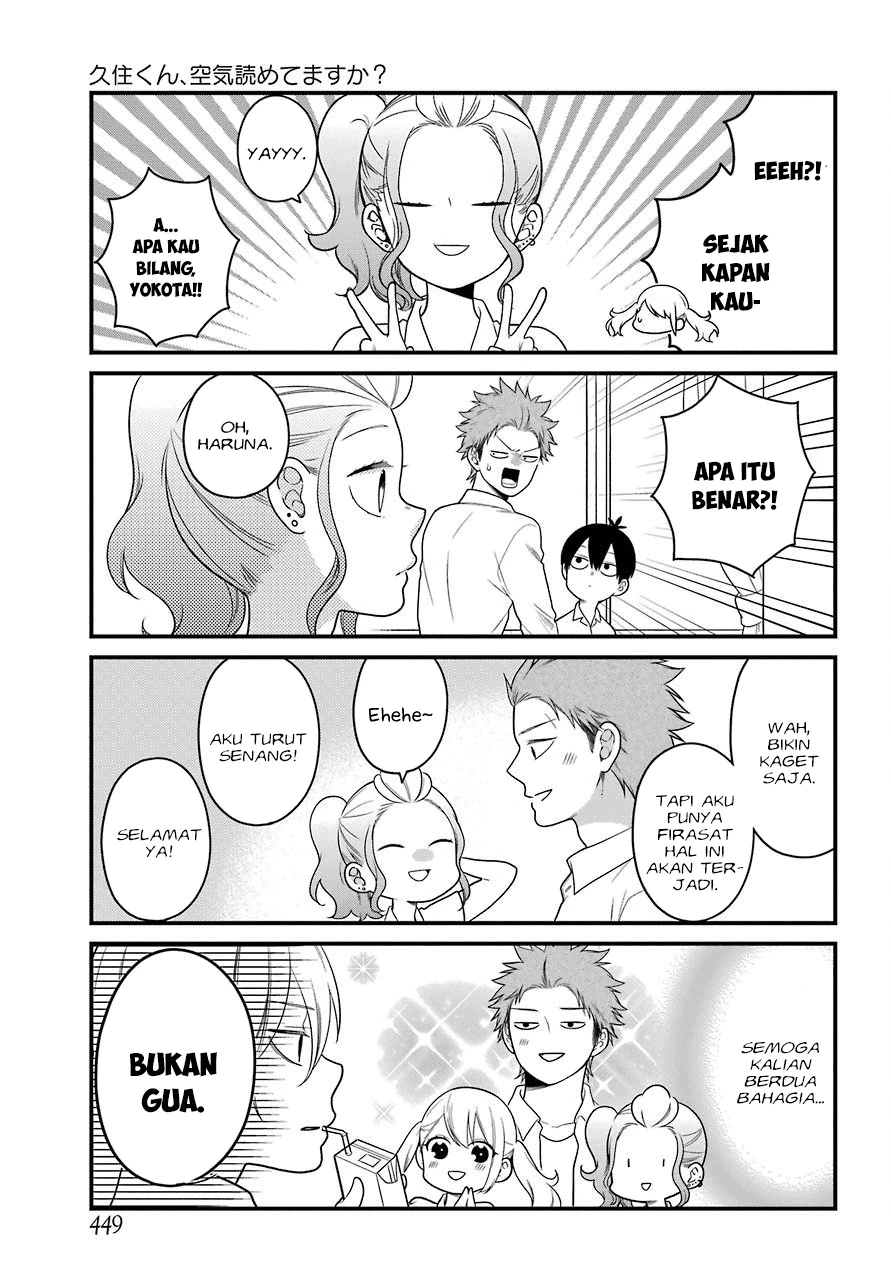 Halaman 5 — Kuzumi-kun, Kuuki Yometemasu ka? Chapter 45