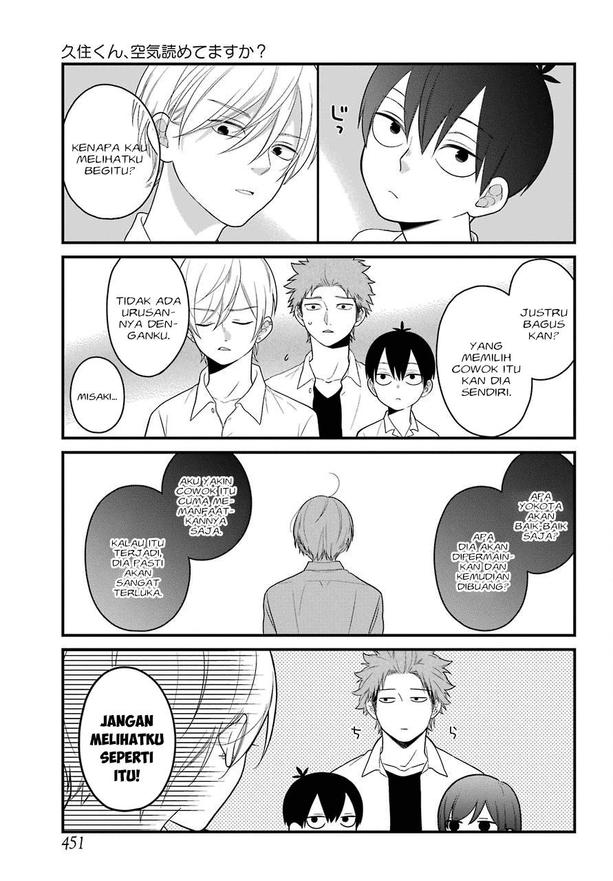 Halaman 7 — Kuzumi-kun, Kuuki Yometemasu ka? Chapter 45