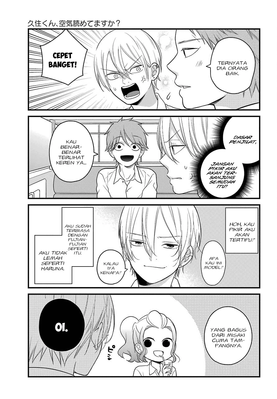 Halaman 12 — Kuzumi-kun, Kuuki Yometemasu ka? Chapter 45
