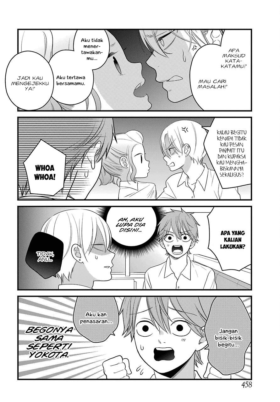 Halaman 13 — Kuzumi-kun, Kuuki Yometemasu ka? Chapter 45