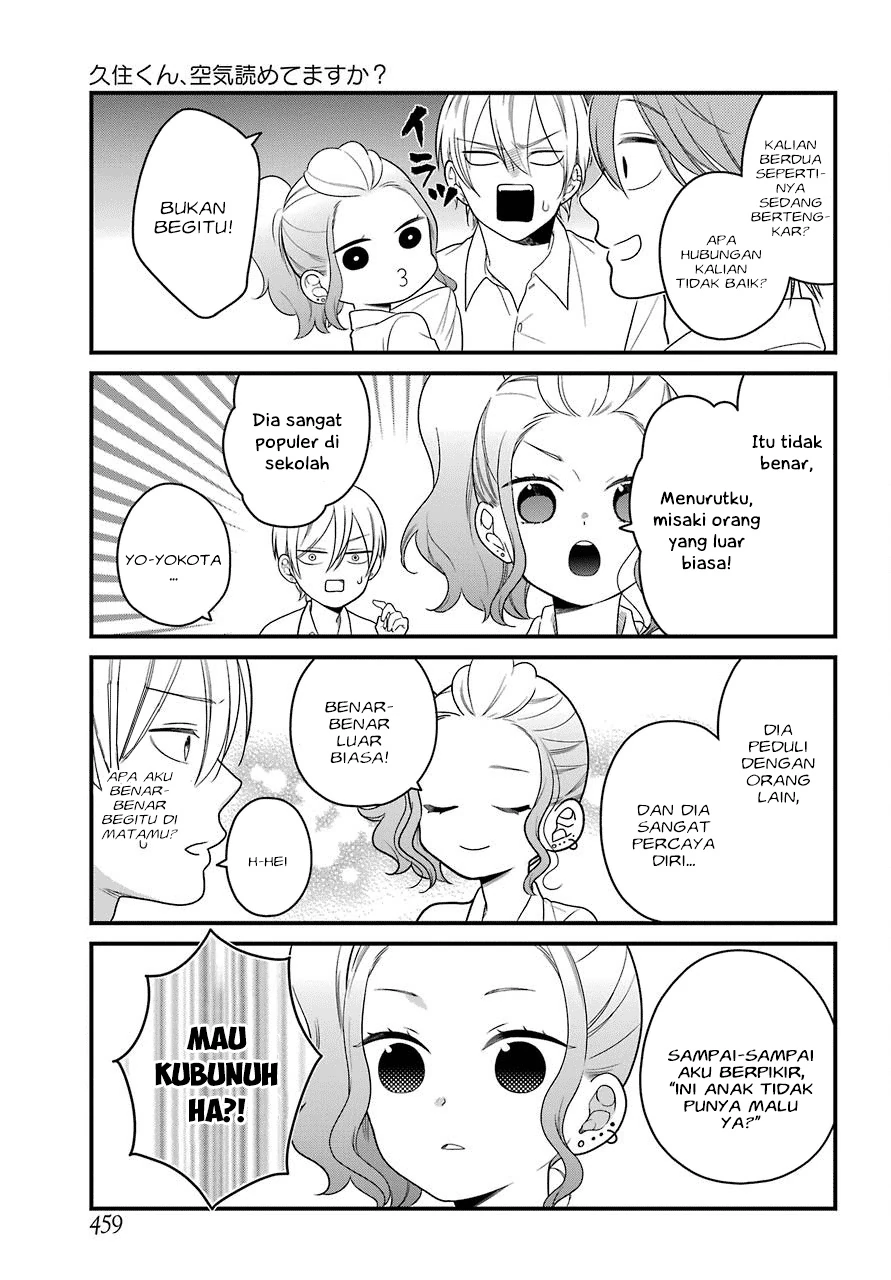 Halaman 14 — Kuzumi-kun, Kuuki Yometemasu ka? Chapter 45