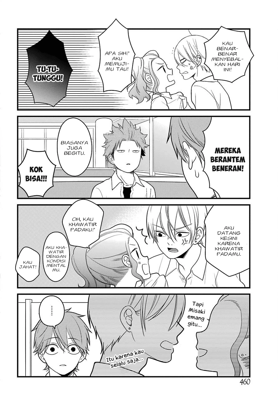 Halaman 15 — Kuzumi-kun, Kuuki Yometemasu ka? Chapter 45