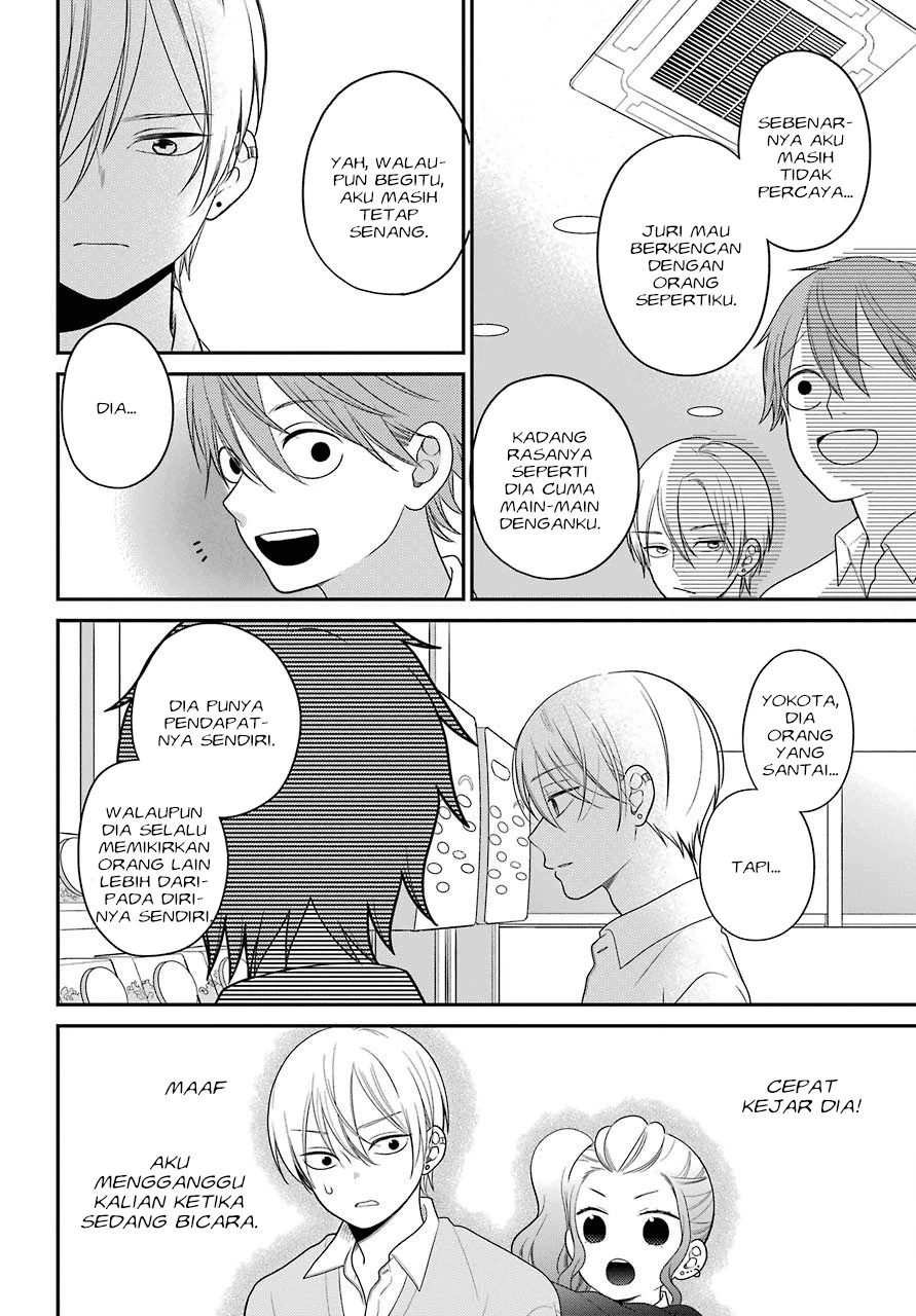 Halaman 17 — Kuzumi-kun, Kuuki Yometemasu ka? Chapter 45