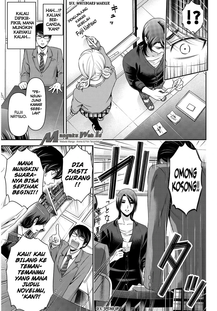 Halaman 7 — Domestic na Kanojo Chapter 76