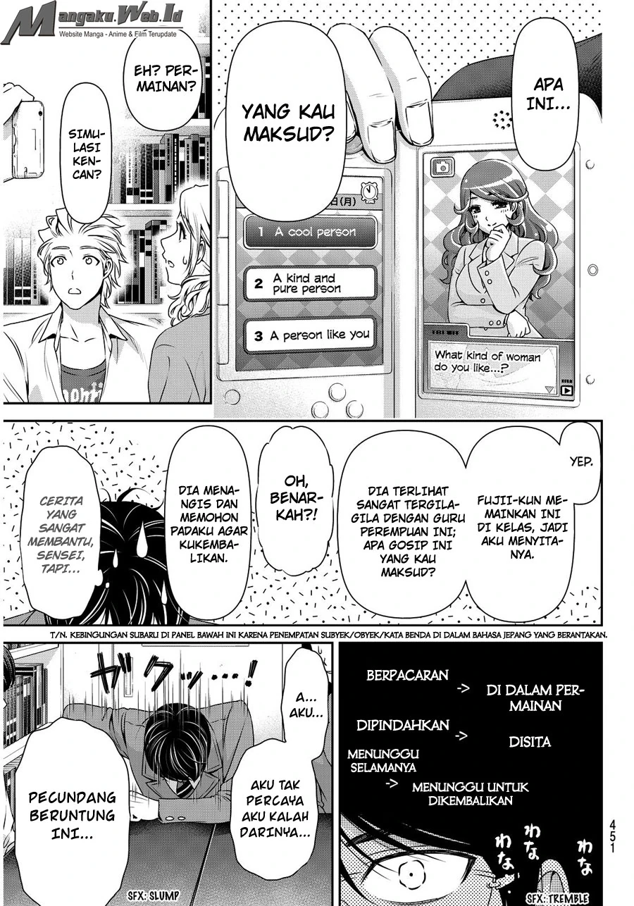 Halaman 13 — Domestic na Kanojo Chapter 76