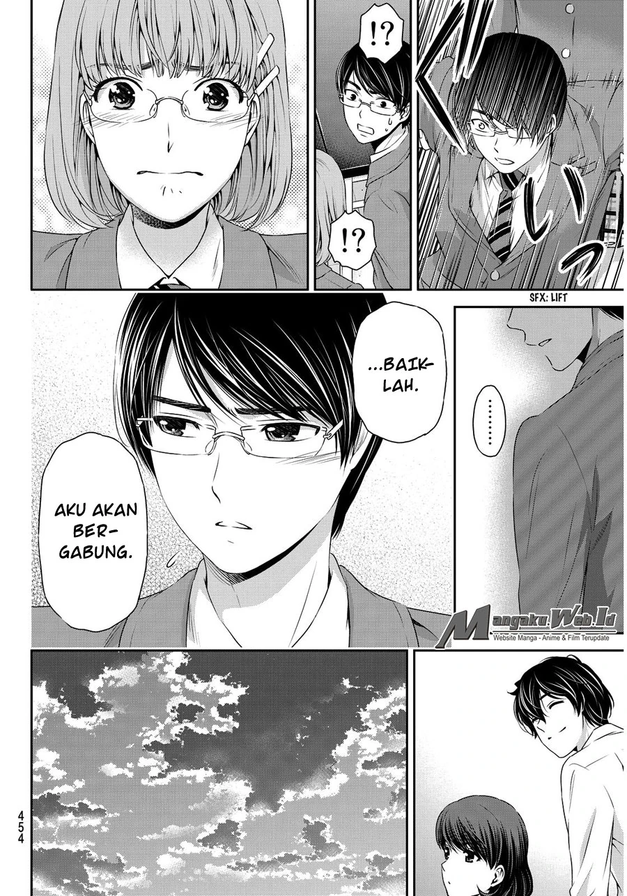 Halaman 16 — Domestic na Kanojo Chapter 76
