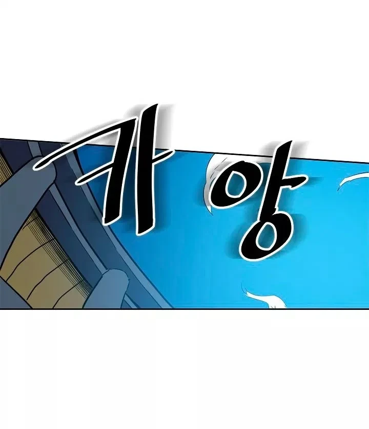 Halaman 8 — A Returner's Magic Should Be Special Chapter 50