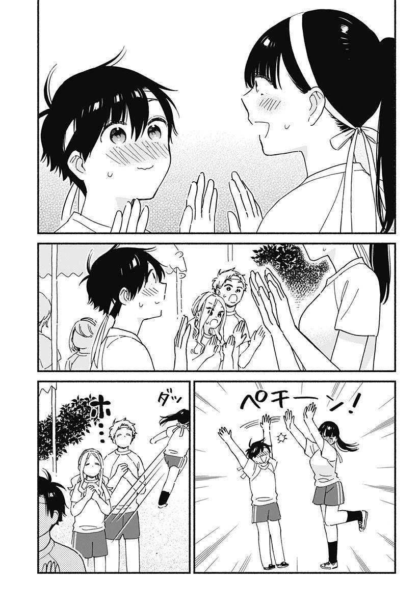 Halaman 7 — Sekimen Shinaide Sekime-san Chapter 19