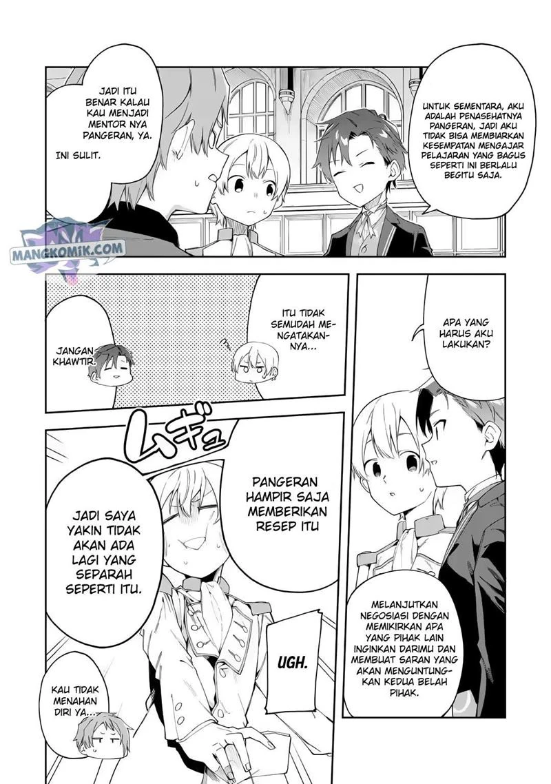 Halaman 30 — Akuyaku Reijou no Shitsuji-sama: Hametsu Flag wa Ore ga Tsubusasete Itadakimasu Chapter 20