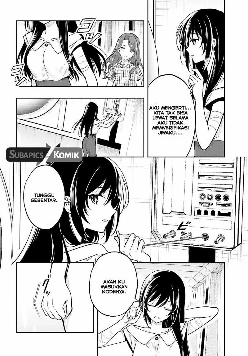 Halaman 5 — Kono Shima ni wa Midara de Jaaku na Mono ga Sumu Chapter 33