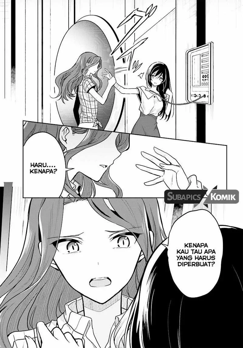 Halaman 6 — Kono Shima ni wa Midara de Jaaku na Mono ga Sumu Chapter 33