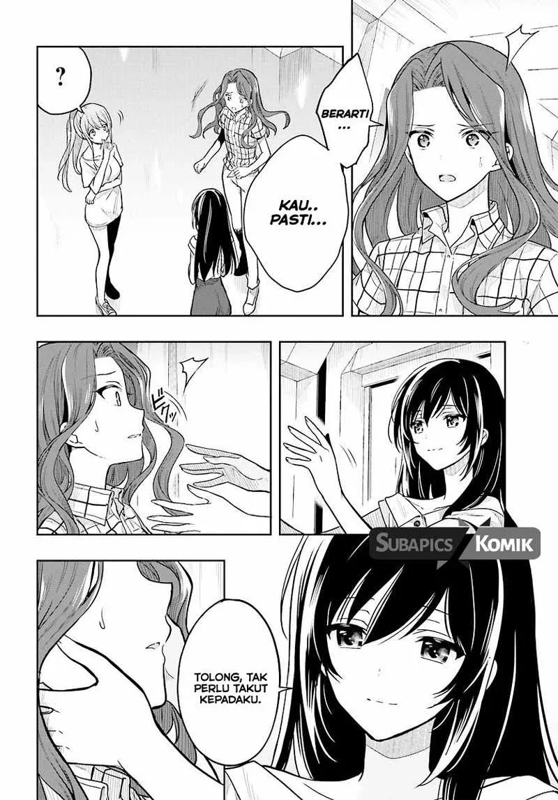 Halaman 13 — Kono Shima ni wa Midara de Jaaku na Mono ga Sumu Chapter 33