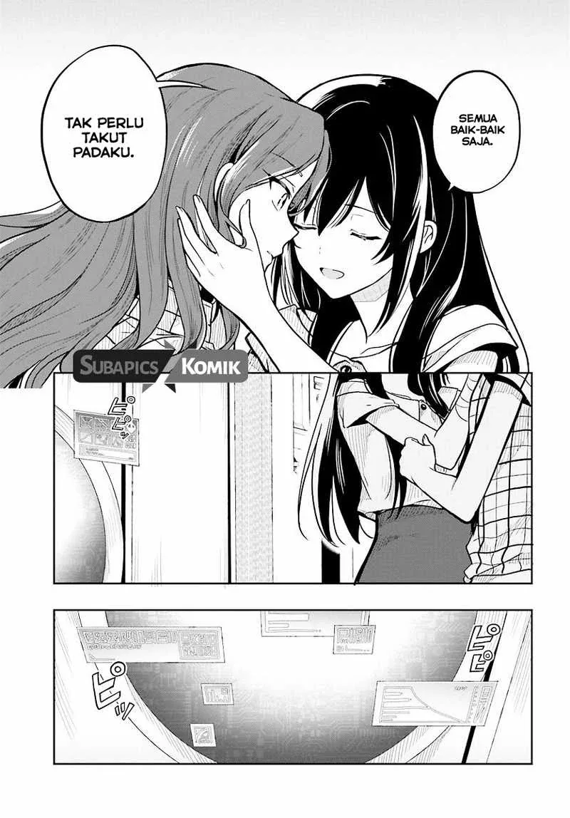 Halaman 14 — Kono Shima ni wa Midara de Jaaku na Mono ga Sumu Chapter 33