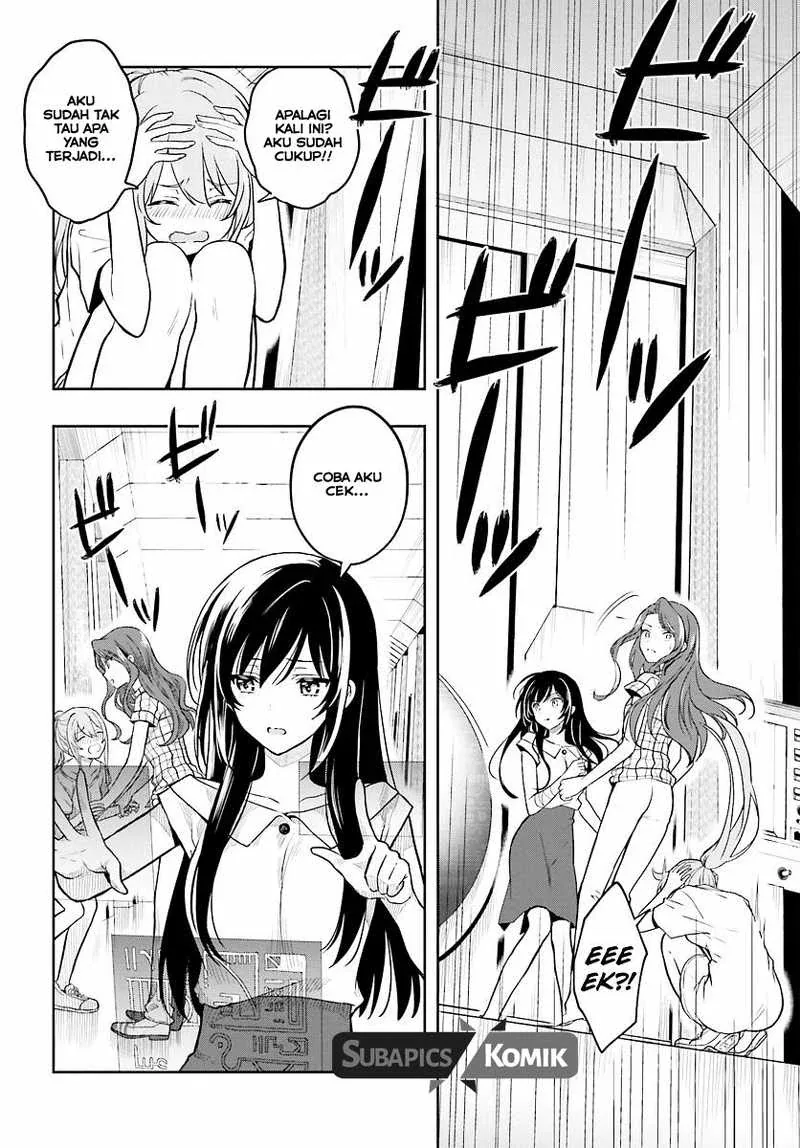 Halaman 15 — Kono Shima ni wa Midara de Jaaku na Mono ga Sumu Chapter 33