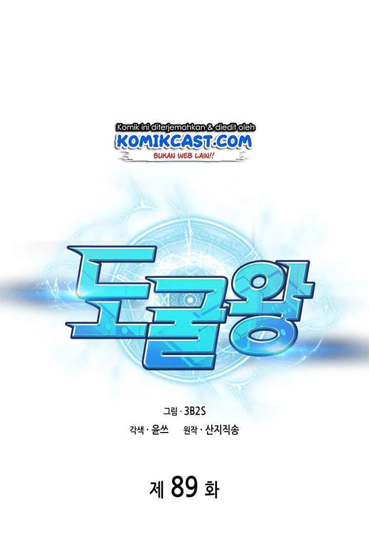 Halaman 19 — Tomb Raider King Chapter 89