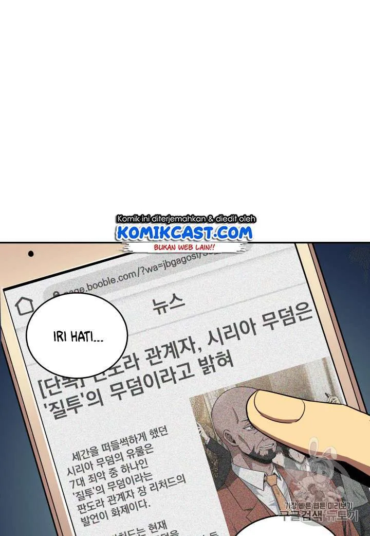 Halaman 24 — Tomb Raider King Chapter 89