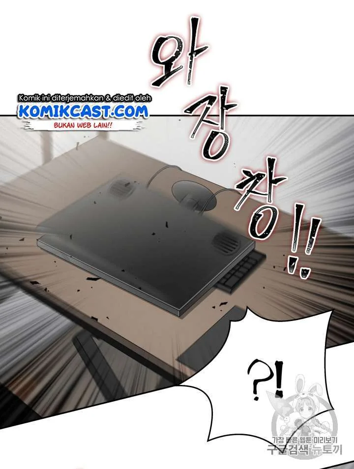 Halaman 51 — Tomb Raider King Chapter 89