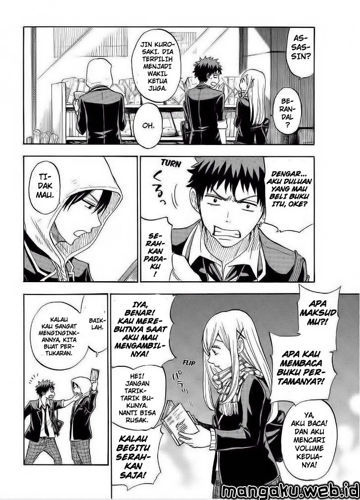 Halaman 15 — Yamada-kun to 7-nin no Majo Chapter 93