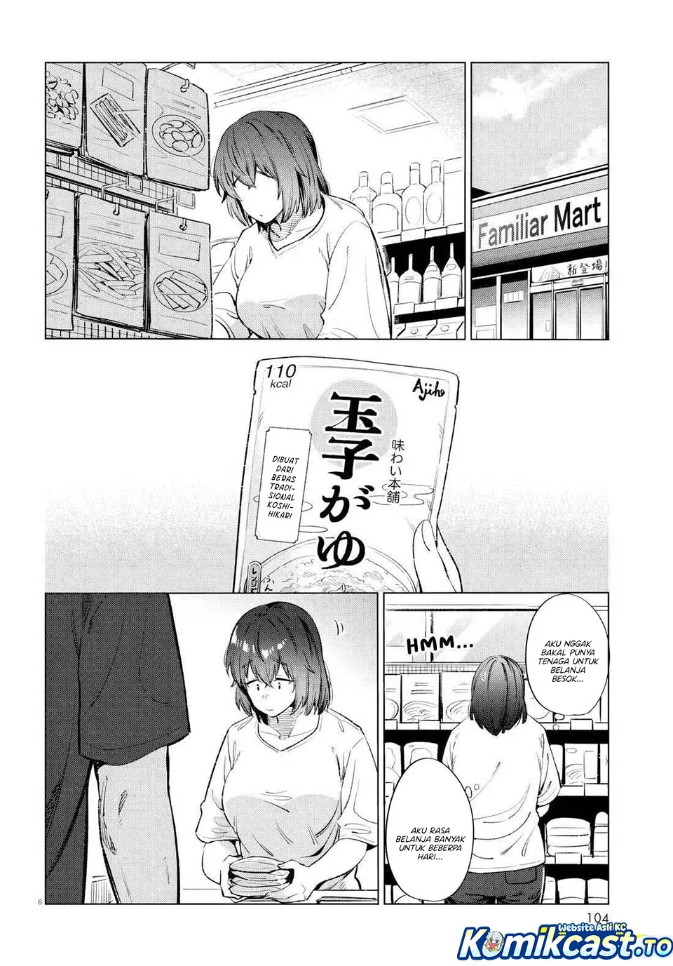 Halaman 7 — Genkai Dokushin Joshi (26) Gohan Chapter 14