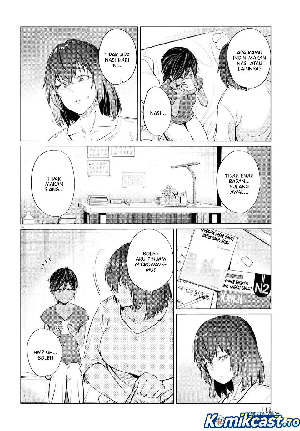 Halaman 15 — Genkai Dokushin Joshi (26) Gohan Chapter 14