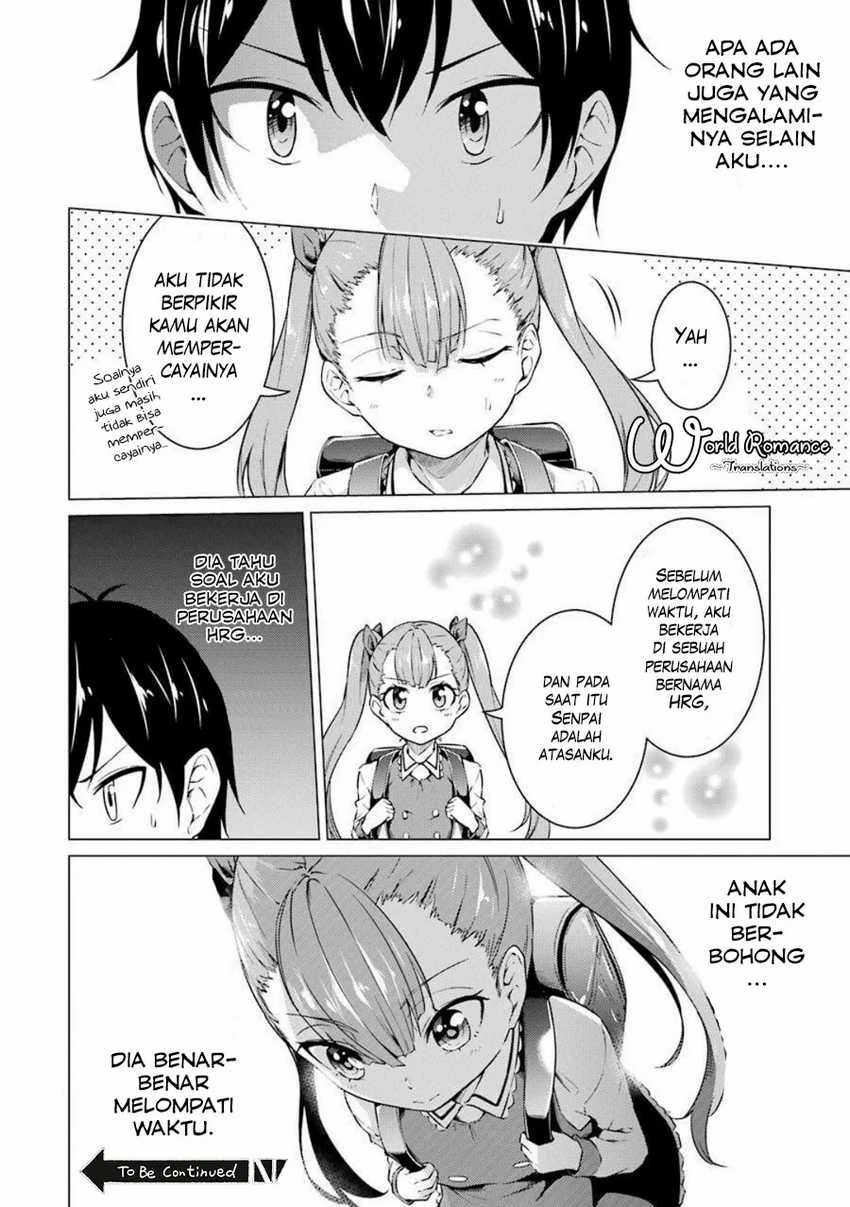 Halaman 16 — Kou-2 ni Time Leap Shita Ore ga, Touji Suki datta Sensei ni Kokutta Kekka Chapter 46