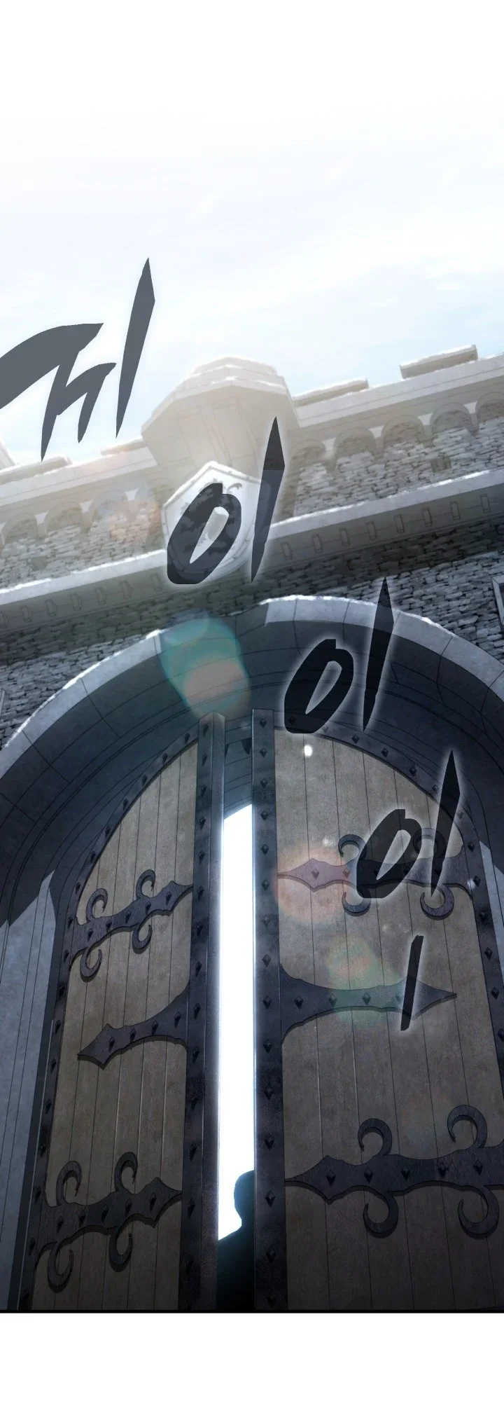 Halaman 4 — I Became the First Prince: Legend of Sword's Song Chapter 24