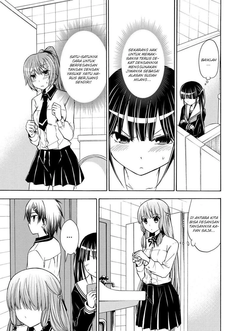 Halaman 16 — Maga-Tsuki Chapter 55