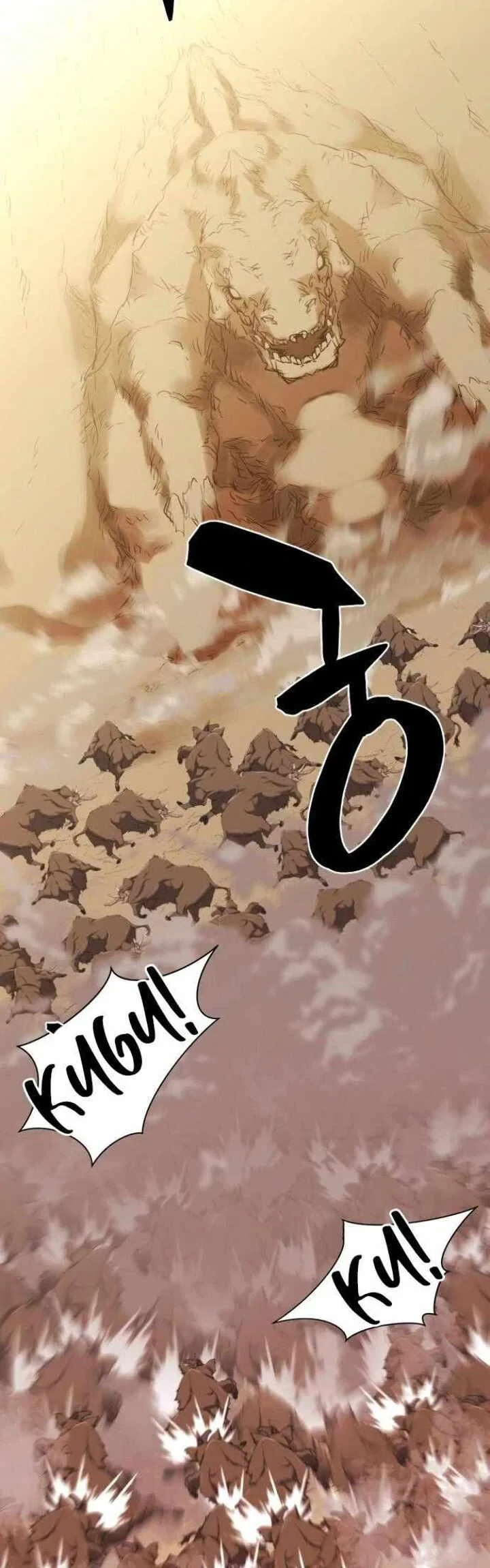 Halaman 42 — The Greatest Estate Developer Chapter 52