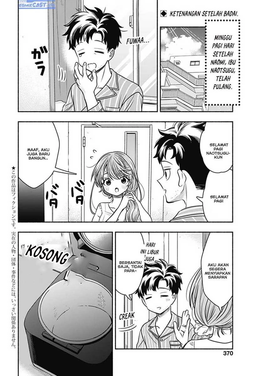 Halaman 3 — Marriage Gray Chapter 57
