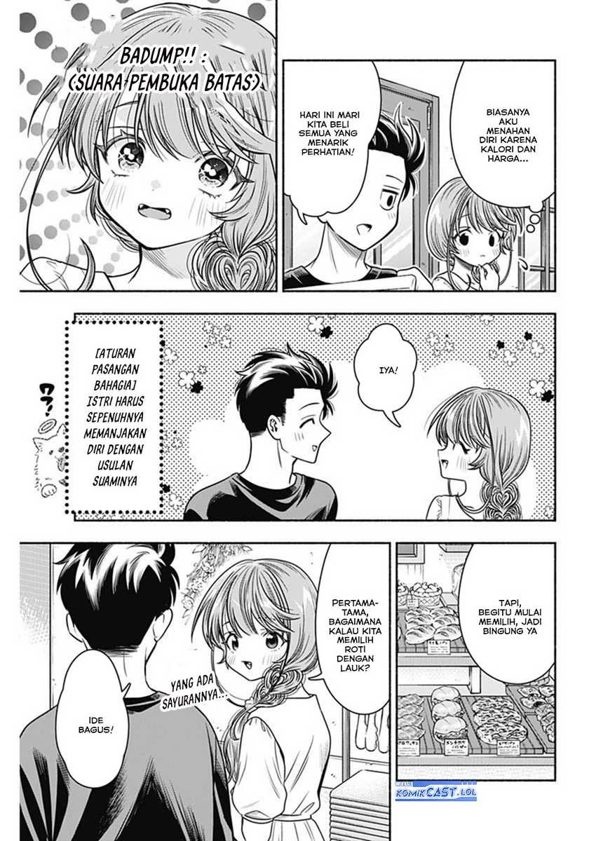Halaman 5 — Marriage Gray Chapter 57