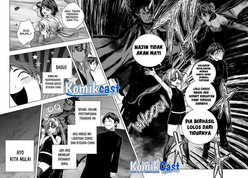 Halaman 17 — Yuujin Character wa Taihen desu ka? Chapter 29