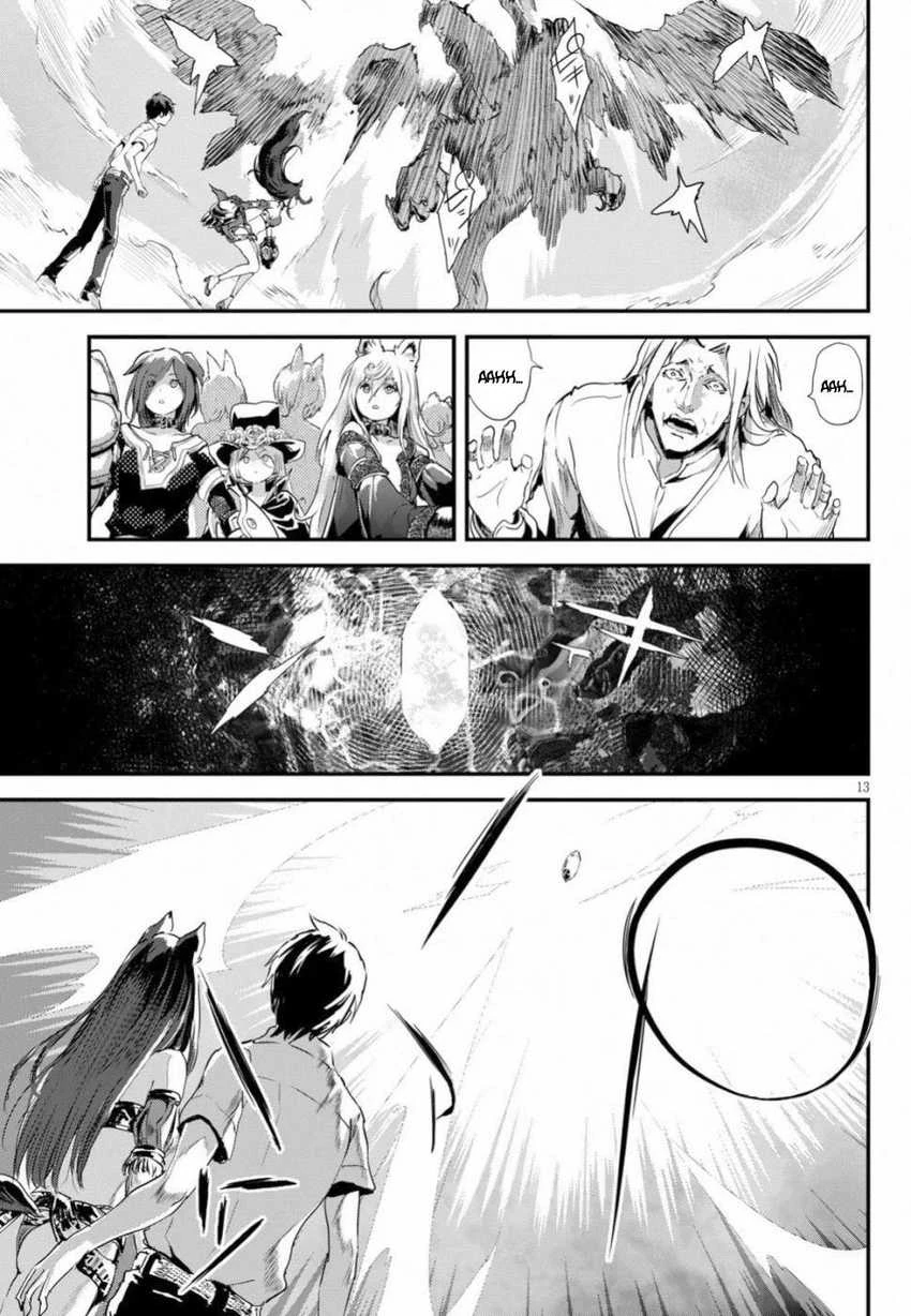 Halaman 11 — Alcafus Chapter 13