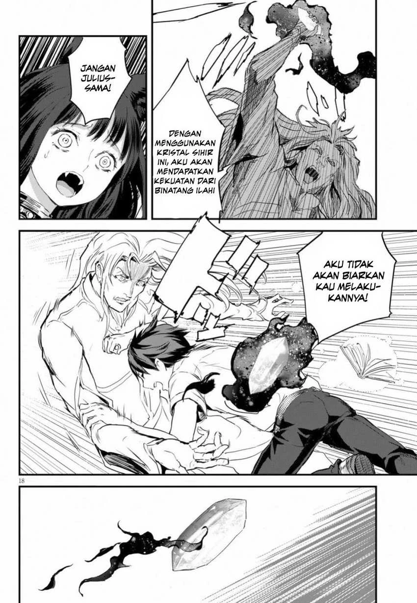 Halaman 16 — Alcafus Chapter 13