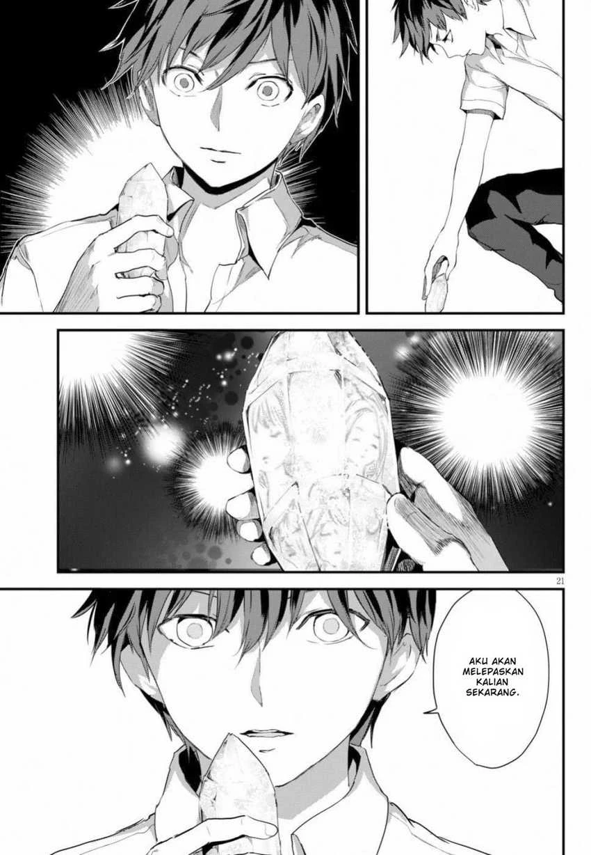 Halaman 19 — Alcafus Chapter 13