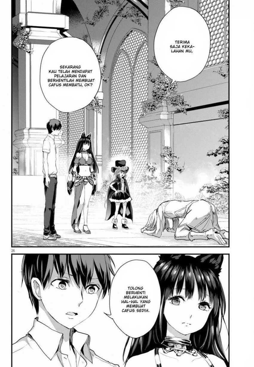 Halaman 23 — Alcafus Chapter 13