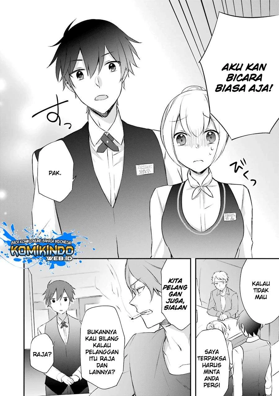 Halaman 25 — Kikan shita Yuusha no Gojitsudan Chapter 3