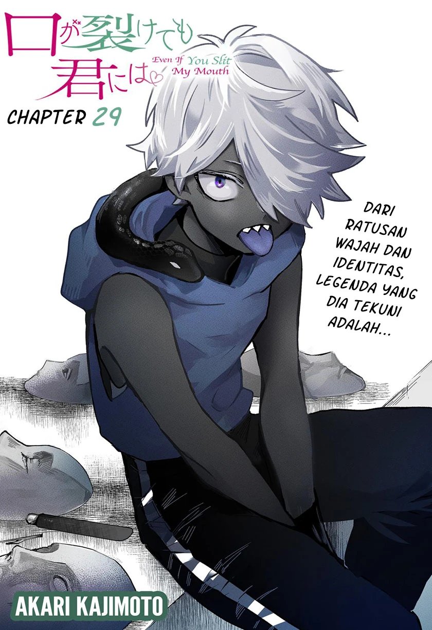 Halaman 4 — Kuchi ga Saketemo Kimi ni wa Chapter 29