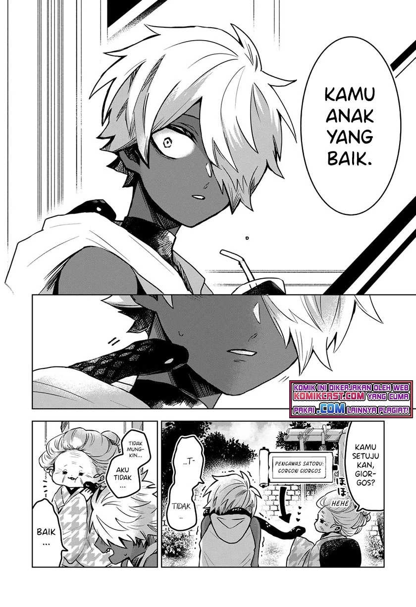 Halaman 13 — Kuchi ga Saketemo Kimi ni wa Chapter 29