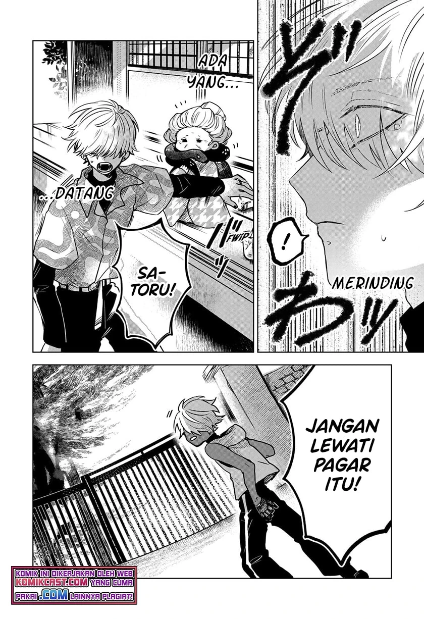 Halaman 15 — Kuchi ga Saketemo Kimi ni wa Chapter 29