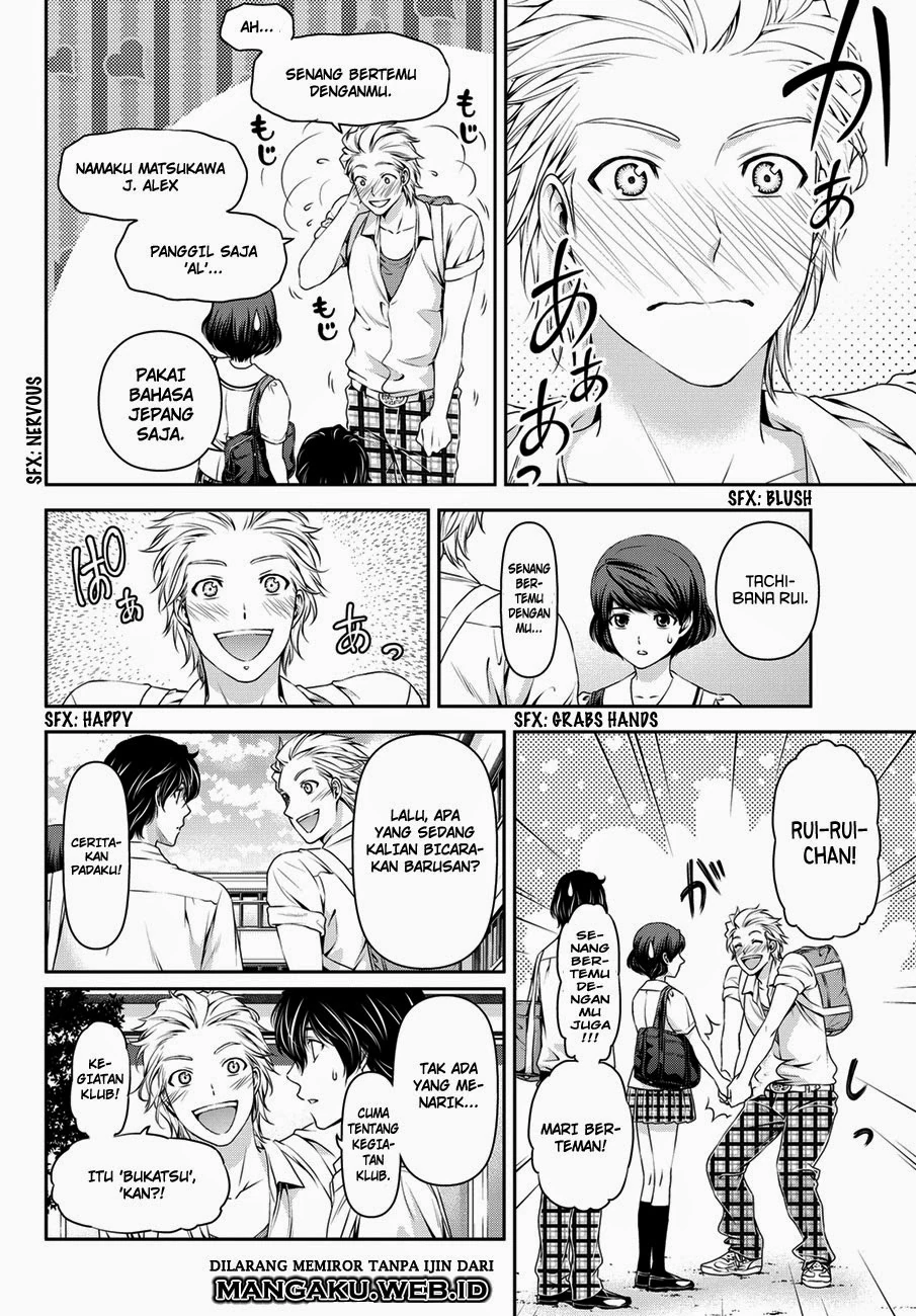 Halaman 7 — Domestic na Kanojo Chapter 36