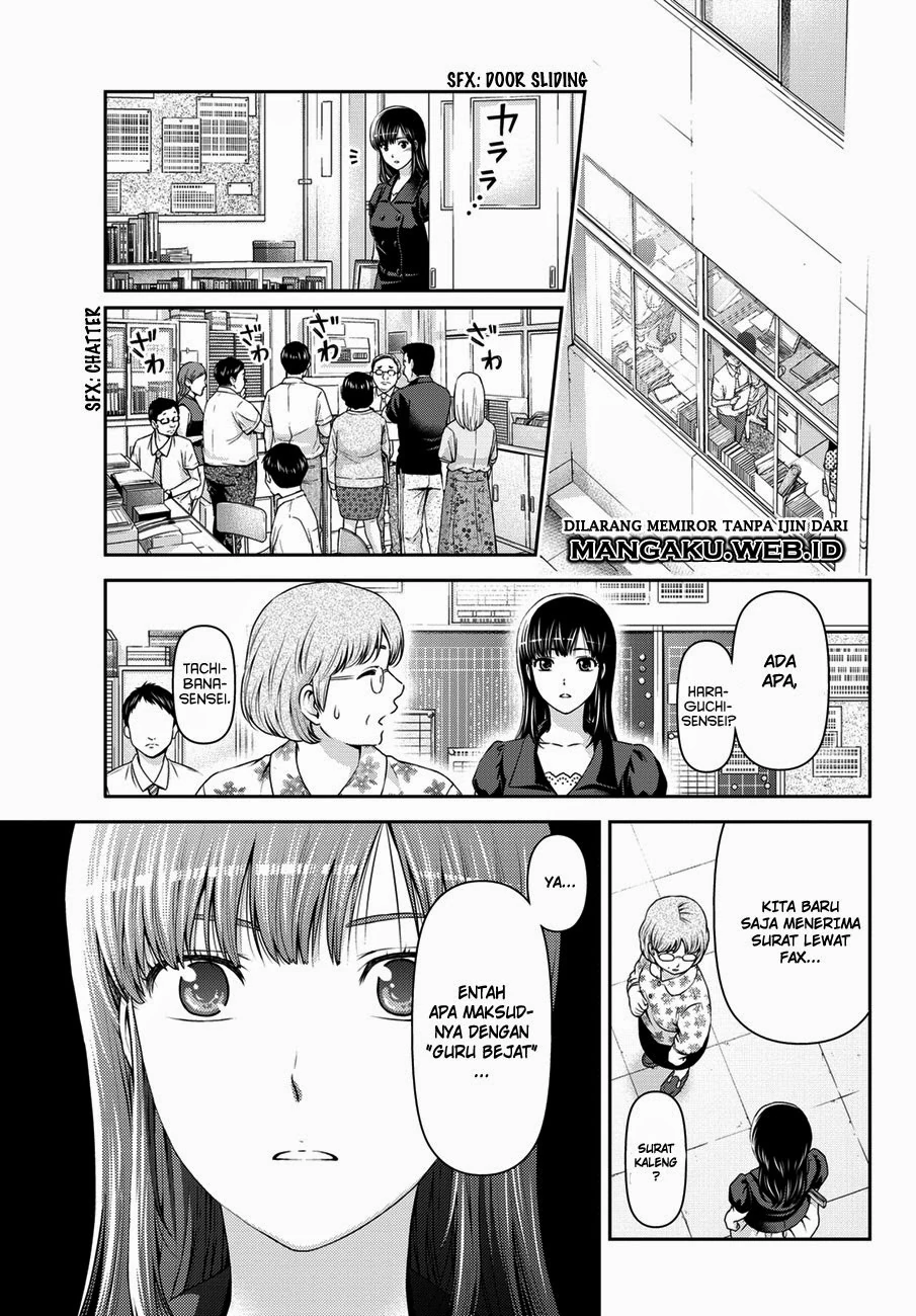 Halaman 15 — Domestic na Kanojo Chapter 36