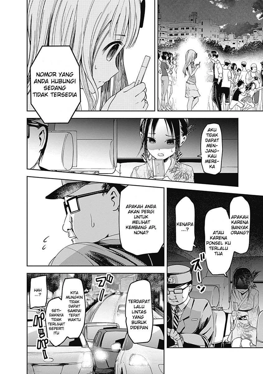Halaman 5 — Kaguya-sama wa Kokurasetai: Tensai-tachi no Renai Zunousen Chapter 45