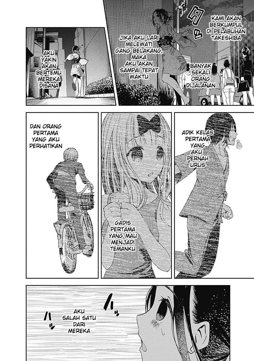 Halaman 7 — Kaguya-sama wa Kokurasetai: Tensai-tachi no Renai Zunousen Chapter 45