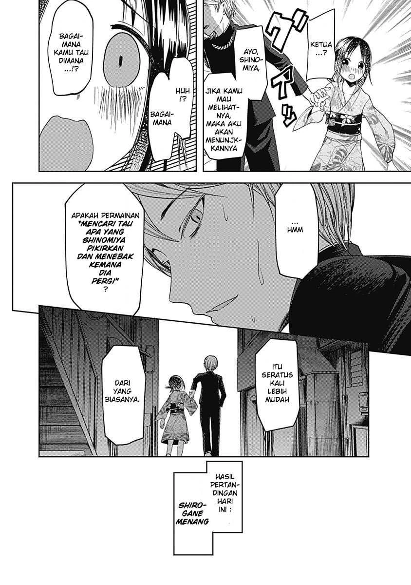 Halaman 14 — Kaguya-sama wa Kokurasetai: Tensai-tachi no Renai Zunousen Chapter 45