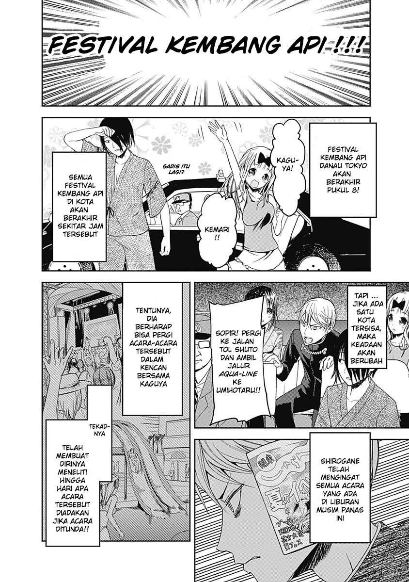 Halaman 15 — Kaguya-sama wa Kokurasetai: Tensai-tachi no Renai Zunousen Chapter 45