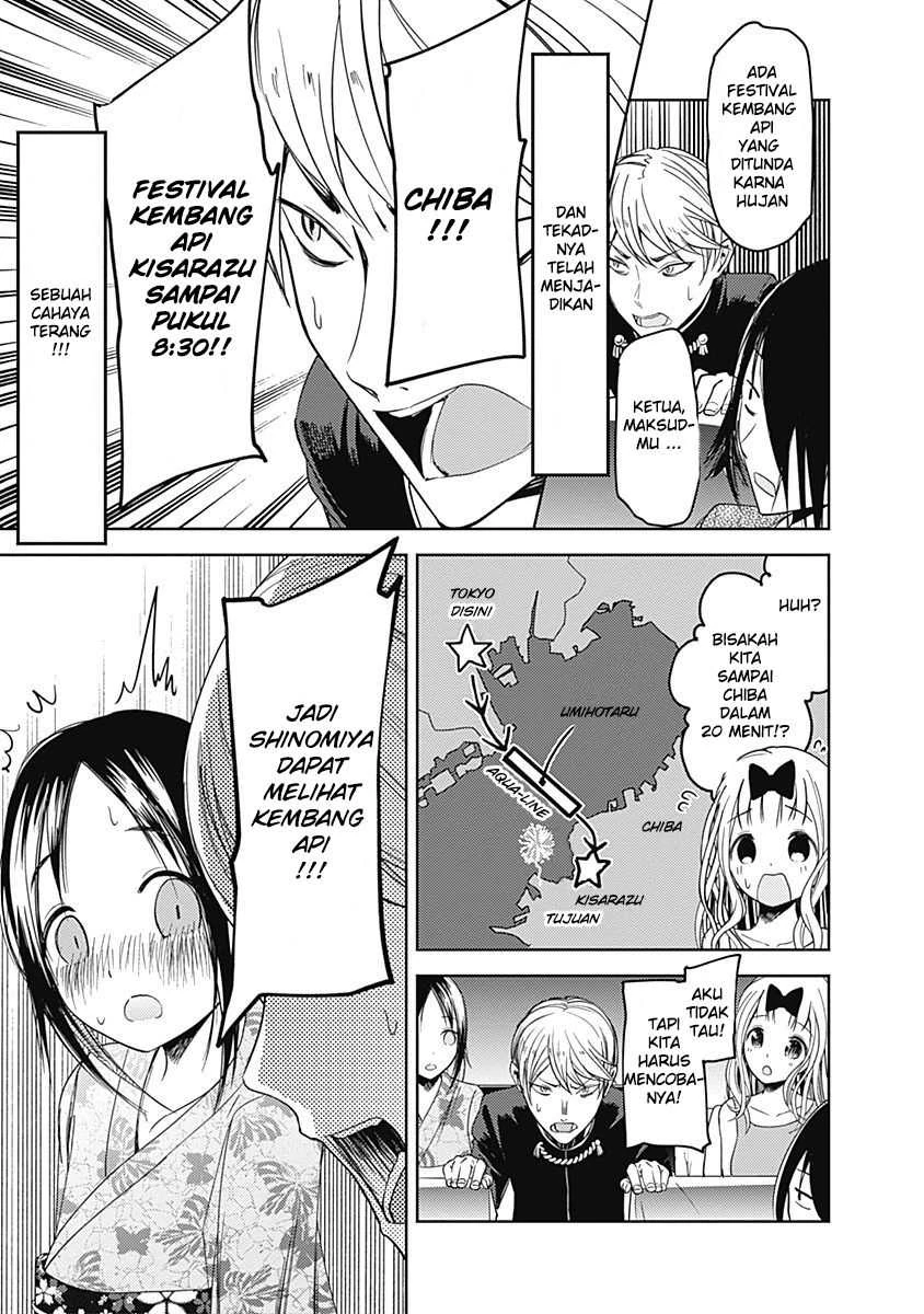 Halaman 16 — Kaguya-sama wa Kokurasetai: Tensai-tachi no Renai Zunousen Chapter 45