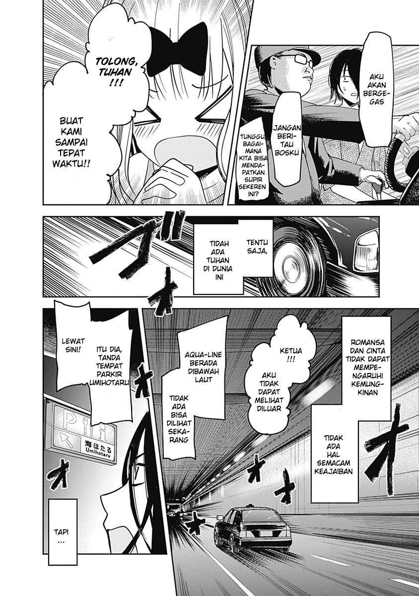 Halaman 17 — Kaguya-sama wa Kokurasetai: Tensai-tachi no Renai Zunousen Chapter 45